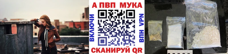 Где купить наркотики Приозерск Конопля  Alpha-PVP  ГАШИШ  Меф  Cocaine 