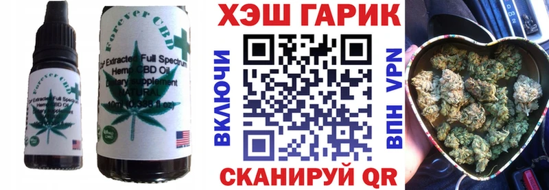 гидра ссылки  Приозерск  Cannafood марихуана 