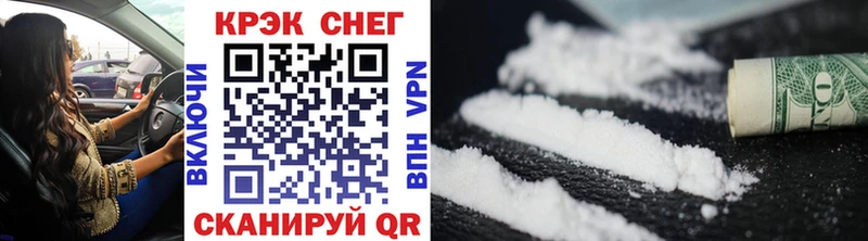 mega Приозерск Cocaine FishScale наркотики