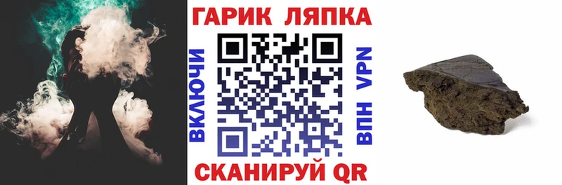 закладки  площадка состав  ГАШ гашик  Приозерск 