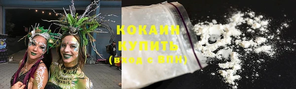 2c-b Гусь-Хрустальный