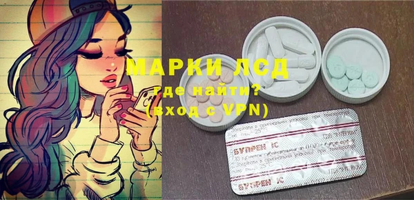 спиды Алексин