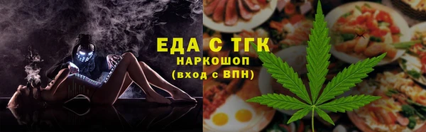 спиды Алексин