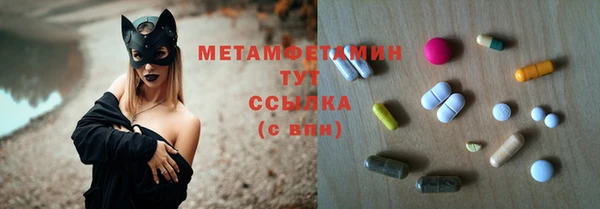2c-b Гусь-Хрустальный