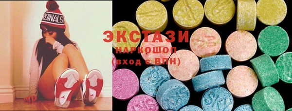 спиды Алексин