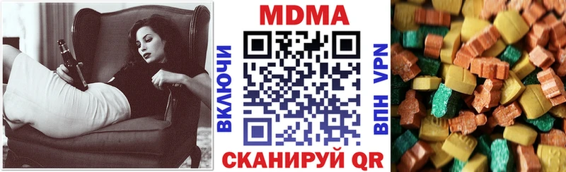 купить закладку  Приозерск  МДМА Molly 
