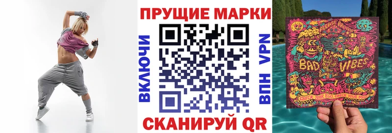 блэк спрут как зайти  Приозерск  Наркотические марки 1,8мг 
