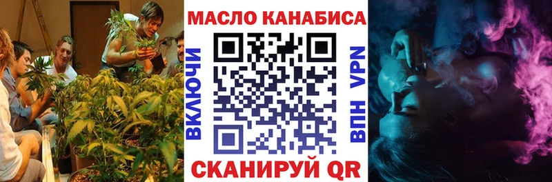 дарнет шоп  Приозерск  ОМГ ОМГ ТОР  ТГК жижа 